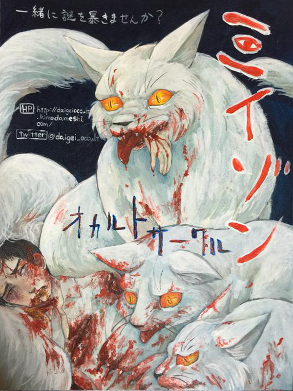 学内展示ポスター 1