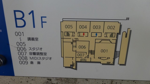 第1回大学探索レポートの掲載資料 15（s-DSC00933.jpg）