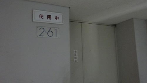第4回大学探索レポートの掲載資料 20（21.JPG）