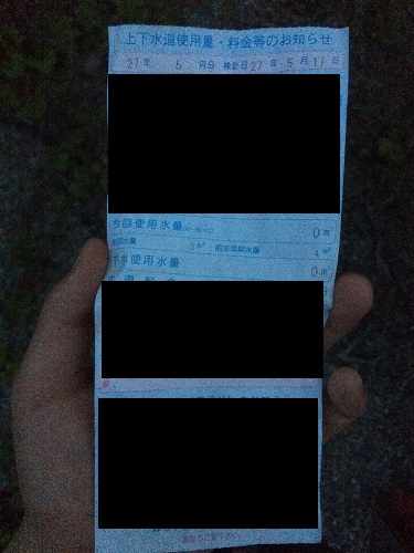 第6回大学探索レポートの掲載資料 11（11.JPG）