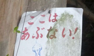 第3回大学探索レポートの旧サムネイル